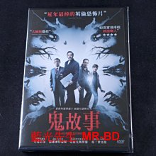 [DVD] - 鬼故事 Ghost Stories ( 台聖正版 )
