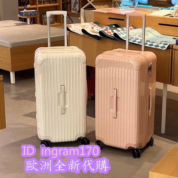 RIMOWA  Essential 行李箱 旅行箱 拉桿箱 胖胖箱 聚碳酸酯材質 萬向輪 行李箱 超大旅行箱 32吋