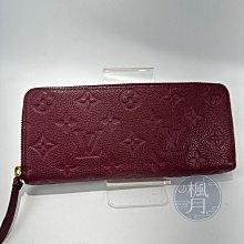 LOUIS VUITTON 路易威登 M61701 紫 皮革 壓印 拉鍊長夾 皮夾 長皮夾 時尚皮夾 精品皮夾 配件