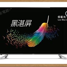 *~新家電錧~* 【BENQ明基 55GW6600】55吋護眼廣色域LED液晶顯示器 來電詢問給你最低價↘