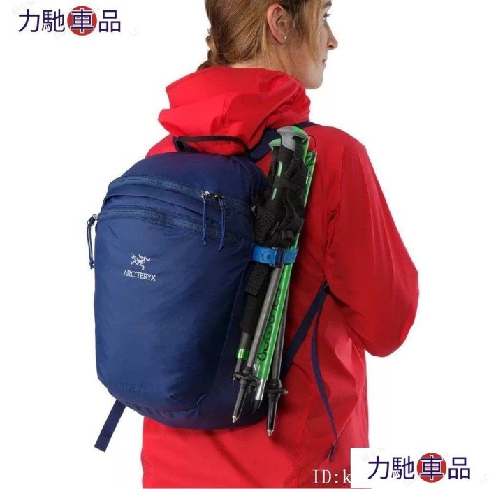 始祖鳥雙肩包 Arc'teryx index 15L防水折疊包 可壓縮輕量日用背包 旅行收納包整理袋 男女戶外休閒~ 力馳車品