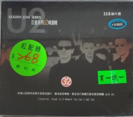 巨星系列 U2 精選輯 - 2片裝 全新未拆