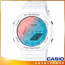 【柒號本舖】CASIO 卡西歐G-SHOCK 寧靜海灘電子錶-白 # GA-2100TL-7A (台灣公司貨)