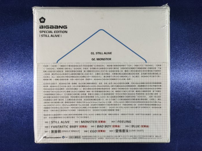 🏰Dream翔 現貨 全新未拆 BIGBANG Still Alive 臺灣獨占限定盤 TOP版 迷你專輯 CD