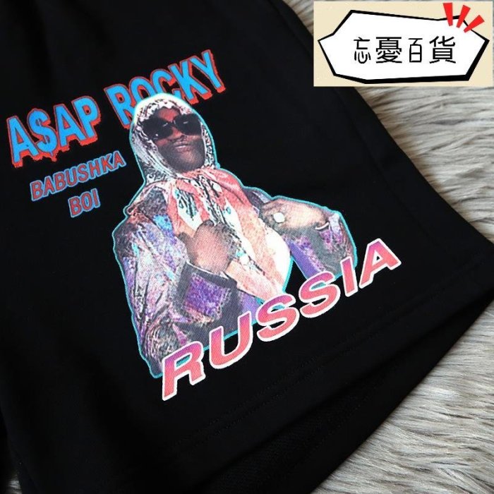 ❤小鹿嚴選❤Asap Rocky Injured Generation Shorts限定休閑運動短褲