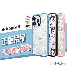 GARMMA 正版 三麗鷗 蠟筆小新 iPhone 15 Pro Max 經典 防摔手機殼 雙料 透明殼 酷洛米 大耳狗