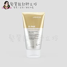 立坽『深層護髮』漢高公司貨 JOICO 髮質重建專家 悅髮胜肽導引素150ml(根培素) IH07