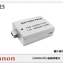 ☆閃新☆ CANON LP-E5 副廠電池(LPE5)500D/EOS 450D/EOS 1000D