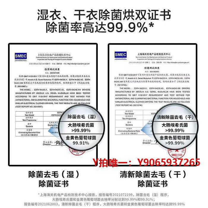 烘干機BEKO/倍科歐洲進口9公斤KG熱泵烘干機家用滾筒除菌干衣機94245