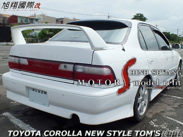 TOYOTA COROLLA NEW STYLE TOM'S後中包空力套件93-98