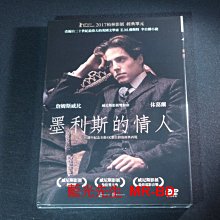 [DVD] - 墨利斯的情人 (經典數位修復) Maurice (天空正版 )