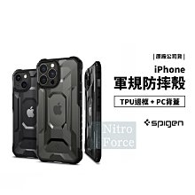 SGP iPhone 13 Pro Max Nitro Force 軍規 軍事 耐衝擊 防摔保護殼 透明殼 防摔殼 背蓋