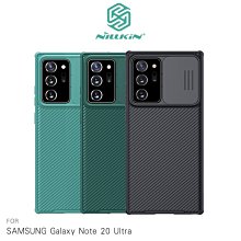 鏡頭滑蓋!強尼拍賣~NILLKIN SAMSUNG Note 20 Ultra 黑鏡 Pro 保護殼