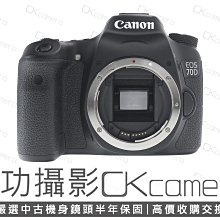 成功攝影  Canon EOS 70D Body 中古二手 2020萬像素 超值APS-C數位單眼相機 台灣佳能公司貨 保固半年 參考 80D