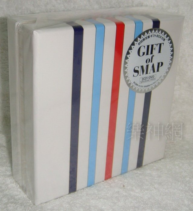 SMAP - GIFT of SMAP BOX (日版2 CD+DVD限量盤) 全新!免競標| Yahoo