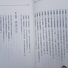 商品縮圖-6