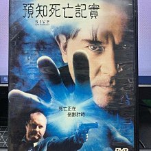 影音大批發-P01-168-正版DVD-影集【預知死亡記實 上+下 全2碟】-套裝*美劇(直購價)海報是影印