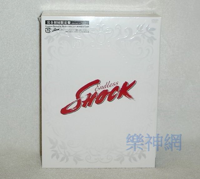 近畿小子Kinki)堂本光一Endless SHOCK 2005(日版初回限定3 DVD+64P