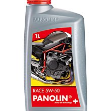 駿馬車業 PANOLIN 機油 RACE 5W50 10W50 5W40 禾豐生公司貨 大馬力高溫引擎專用