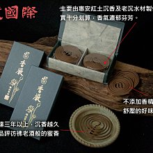 商品縮圖-3