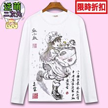 商品縮圖-5