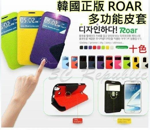 shell++出清 ROAR HTC Desire  816 EYE Sony Z3 Z2 C3 Z2a 插卡視窗 支架 側翻皮套