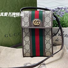 《真愛名牌精品》GUCCI 625757 pvc 咖啡色搭配綠紅綠 翻蓋手機包  斜背包 *全新*代購