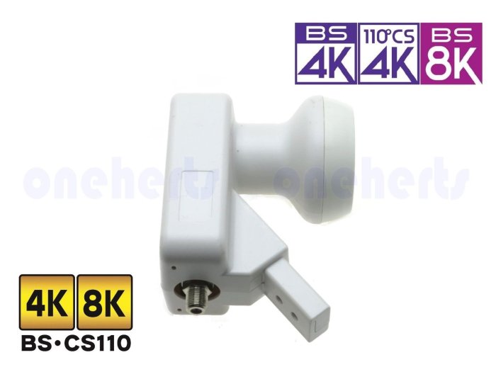 偏焦BS/CS 4K8K LNB 最新規格左右旋波兼容 日本BS 4K 8K頻道專用LNB 3224MHz