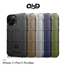 --庫米--QinD iPhone 11 Pro/11 Pro Max 戰術護盾保護套 TPU殼 手機殼 鏡頭保護