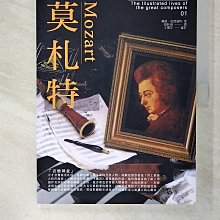 【書寶二手書T1／傳記_EXL】偉大作曲家群像：莫札特_佩姬．伍德福特, 程秋堯