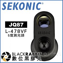 數位黑膠兔【 SEKONIC JQ87 L-478VF 5度 測光頭 】 測光錶 測光表 測光儀器 WB 校正 白平衡