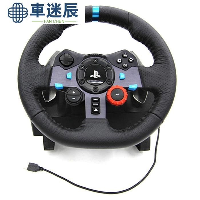 天天潮品館羅技G29/G923遊戲方向盤PC/PS4PS5賽車900度模擬駕駛雙馬達力反饋車迷辰