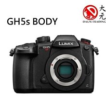 *大元˙台南*【優惠中】Panasonic DC-GH5S 公司貨 2年保 現貨