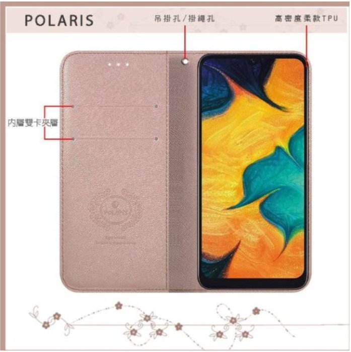 Polaris 新北極星 Realme GT/大師版 磁扣側掀翻蓋皮套