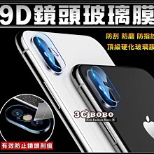 [免運費] 蘋果 iPhone XR 9D強化玻璃貼 鋼化玻璃膜 哀鳳XR 貼 愛鳳XR貼 包膜 貼膜 6.1吋 廉價版