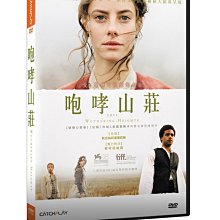 [DVD] - 咆哮山莊 Wuthering Heights ( 威望正版 )