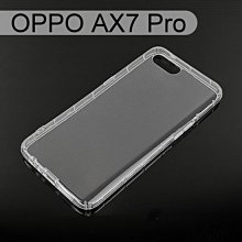 【ACEICE】氣墊空壓透明軟殼 OPPO AX7 Pro (6.4吋)