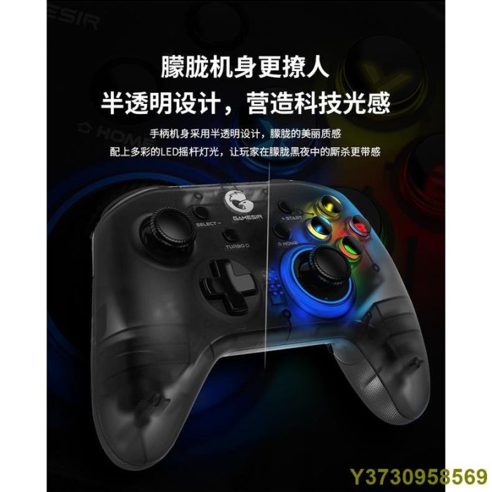 【新品 正品】gamesir T4pro電腦PC版遊戲手柄電視任天堂switch安卓ios手機ps3模擬器ns王送者-MIKI精品