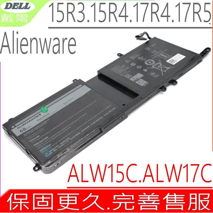 DELL 44T2R HF250 適用 戴爾 外星人 Alienware 15 R3，15 R4，17 R4，17 R5