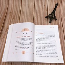 【福爾摩沙書齋】13+1體系：打造持續健康的組織