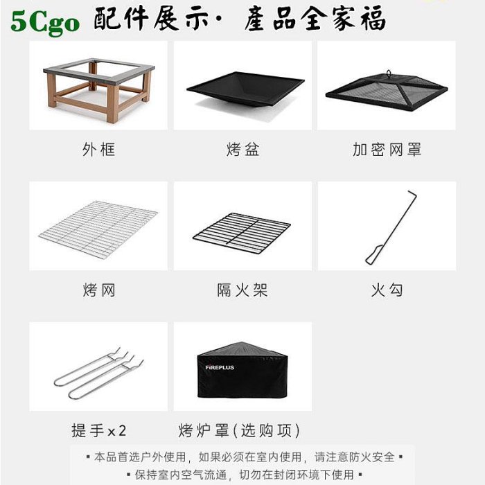 5Cgo.【宅神】新款燒烤桌家用取暖爐室外燒烤爐庭院戶外烤火爐碳烤爐木炭烤火盆爐子多功能烤爐t687361123967