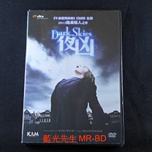 [藍光先生DVD] 黑暗天際 ( 夜凶 ) Dark Skies