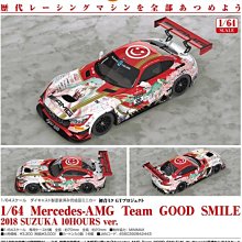 =海神坊=日本空運 842443 初音未來 AMG 2018 SUZUKA 10HOURS 1：64 合金車絕版模型車