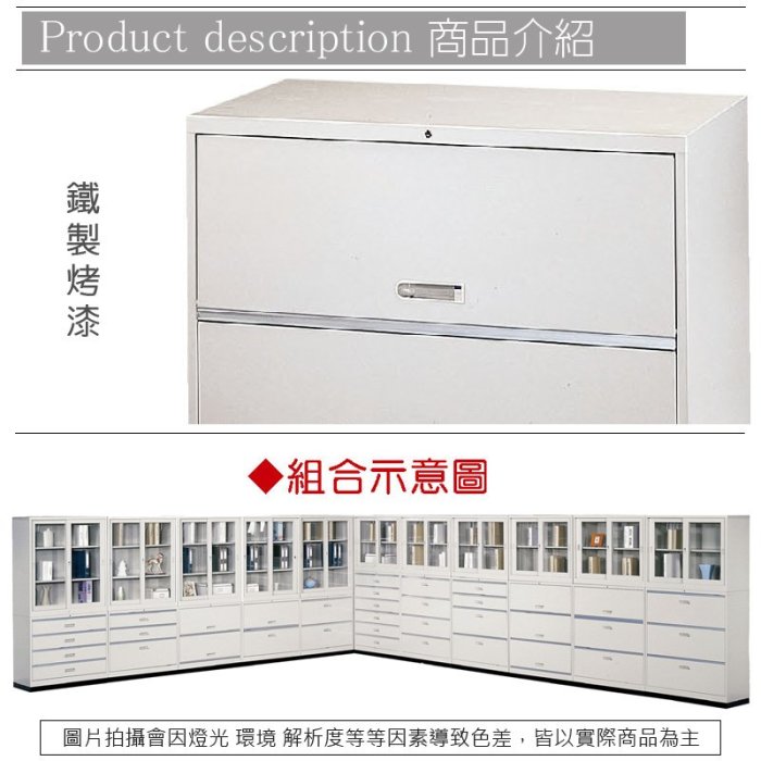 《娜富米家具》SY-211-11 掀門二層式UP-2/鐵櫃~ 優惠價4700元