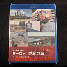 [藍光BD] - 關口知宏 : 歐洲鐵道之旅 西班牙 Tomohiro sekiguchi s Railway Journey in Europe Spain