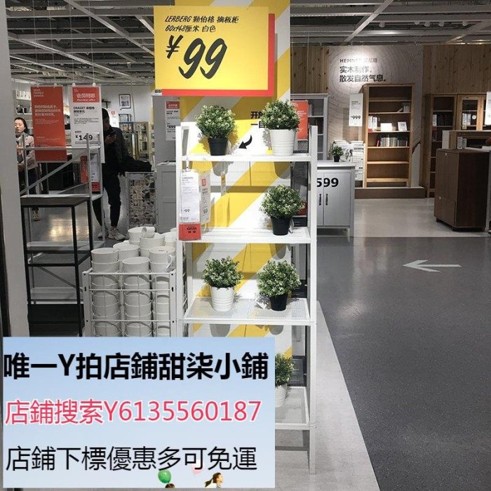 全新現貨隔板IKEA宜家家居勒伯格置物架擱板柜花架廚房儲物收納架落地國內代購滿額免運