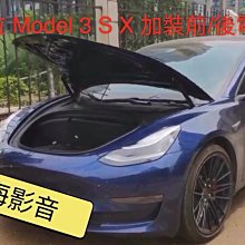 特斯拉 Tesla model x 電動尾門 電動門 前置物箱 前電動門 電尾門 加裝