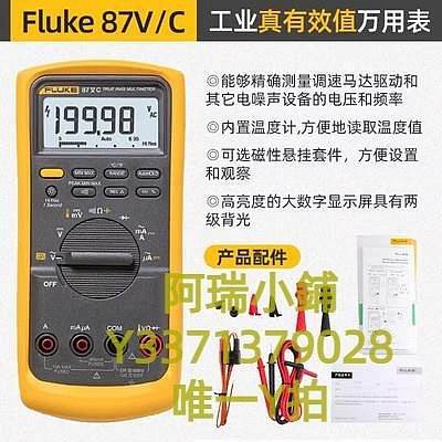 萬用表FLUKE福祿克F15B+/17B+/115C 117C 175C 177C真有效值179C萬用表