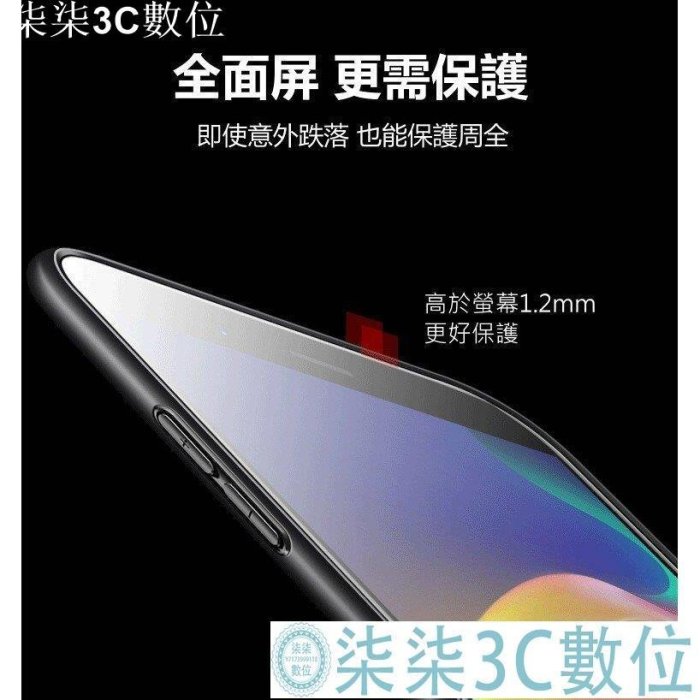 『柒柒3C數位』玻璃殼 CAFELE 正品 OPPO R15 Pro R15Pro 鋼化玻璃殼 玻璃手機殼 保護殼 軟硬殼 防摔殼