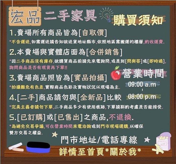 宏品全新二手家具電器B4262W*實木三抽邊櫃*床箱 臥室家具 床底 床架 床邊櫃 衣櫃 床墊 上下舖 化妝鏡台 中古傢俱 滿千送百豐富喜悅 冷氣空調 洗衣機